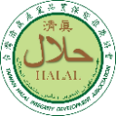 清真認證 Halal