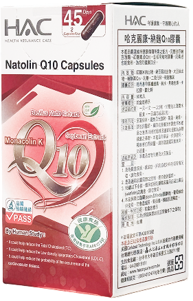 哈克麗康－納麴Q10 膠囊